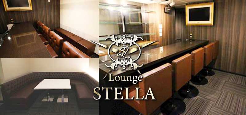 Lounge STELLA店内画像