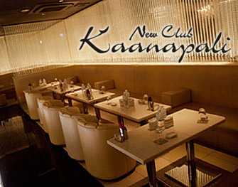 カアナパリ New Club Kaanapali 吉祥寺 画像0