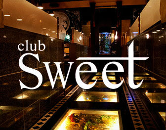 club sweet(クラブ スウィート)