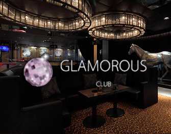 CLUB GLAMOROUS(グラマラス)