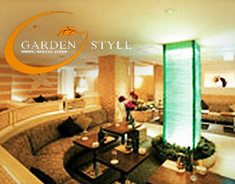 ガーデンスタイル GARDEN STYLE 錦 画像0