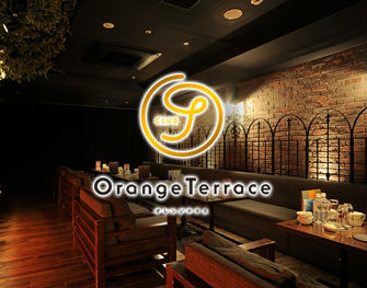 Orange Terrace(オレンジテラス)
