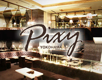 ピクシー Pixy 横浜 画像0
