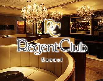 Regent Club　関内 写真