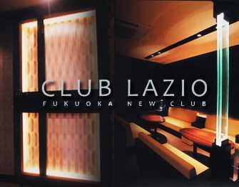 CLUB LAZIO　中洲 写真