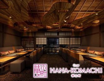 ハナコマチ CLUB HANA-KOMACHI～華小町～ 祇園 画像0
