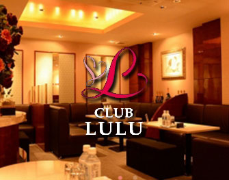 クラブ ルル CLUB LULU 中洲 画像1