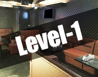 レベルワン Level-1 梅田 画像2