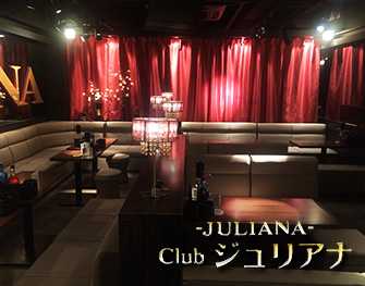 ジュリアナ Club JULIANA 錦 画像2