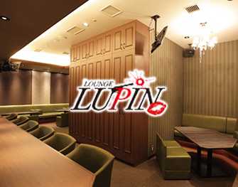 ルパン LUPIN すすきの 画像0