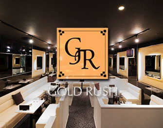 ゴールドラッシュ GOLD RUSH 錦 画像0