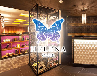 クラブ ヘレナ CLUB HELENA すすきの 画像0