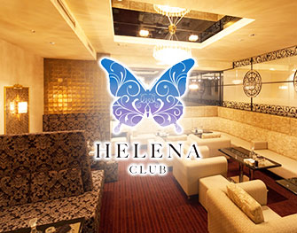クラブ ヘレナ CLUB HELENA すすきの 画像2