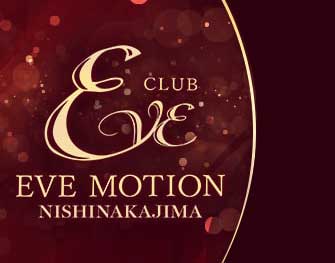 CLUB EVE MOTION～MINAMI～　ミナミ 写真