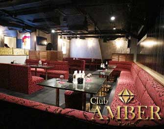 Club AMBER(アンバー)