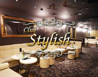 クラブ スタイリッシュ Club STYLISH 大和 画像0