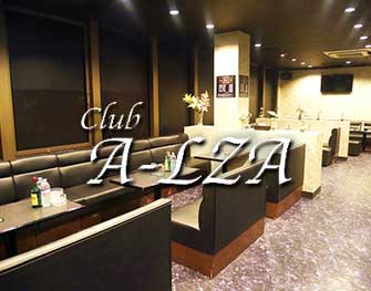 Club A-LZA(クラブ エルザ)