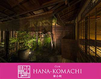 ハナコマチ CLUB HANA-KOMACHI～華小町～（男性求人） 祇園 画像3