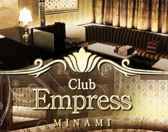 Club Empress　ミナミ 写真
