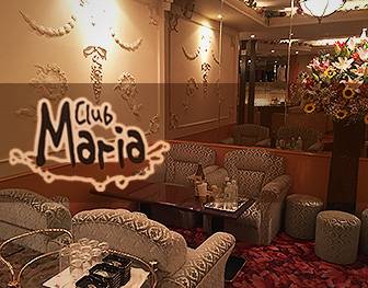 クラブ マリア CLUB Maria 北新地 画像0
