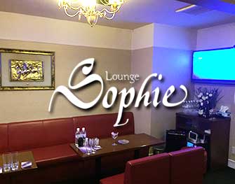 Lounge Sophie　広島 写真