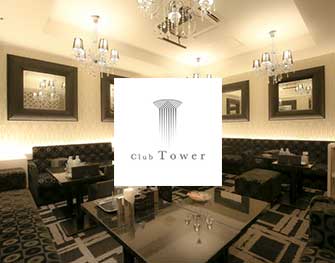 タワー Club Tower 北新地 画像0