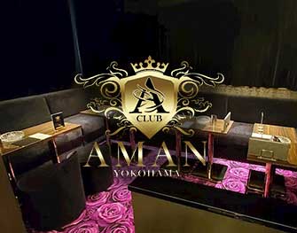 アマン CLUB AMAN-YOKOHAMA- 関内 画像0