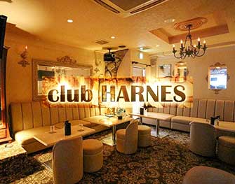 club HARNES(ハーネス)