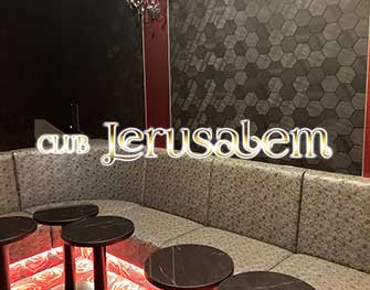 jerusalem(エルサレム)