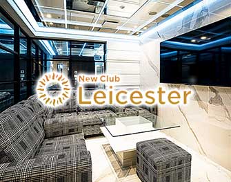 NewClub Leicester　すすきの 写真