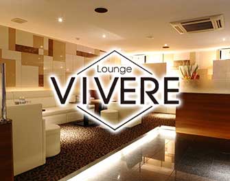 ラウンジ ヴィベーレ Lounge VIVERE すすきの 画像1