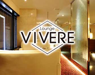 ラウンジ ヴィベーレ Lounge VIVERE すすきの 画像3