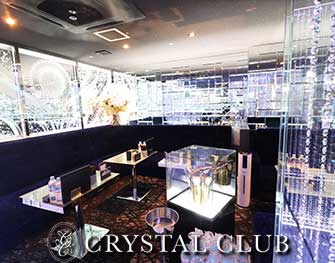 クリスタルクラブ Crystal Club 錦 画像1