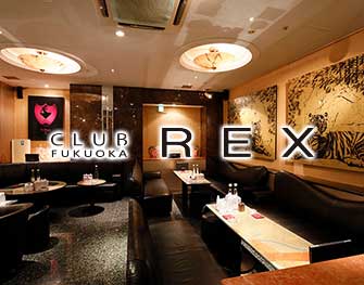 レックス CLUB REX 中洲 画像0