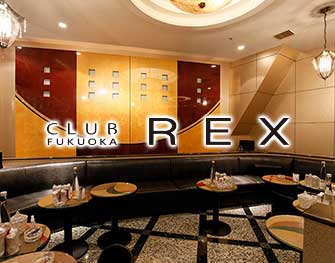 レックス CLUB REX 中洲 画像1