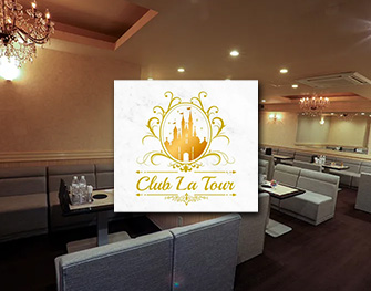 ラトゥール Club La Tour ミナミ 画像2