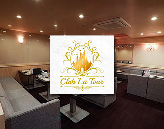 ラトゥール Club La Tour ミナミ 画像3