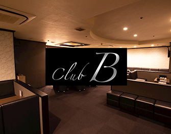 club B（ビー）