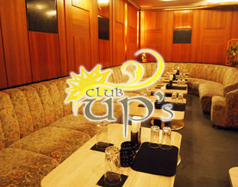 クラブ アップス club UP’s 新宿,歌舞伎町 画像0