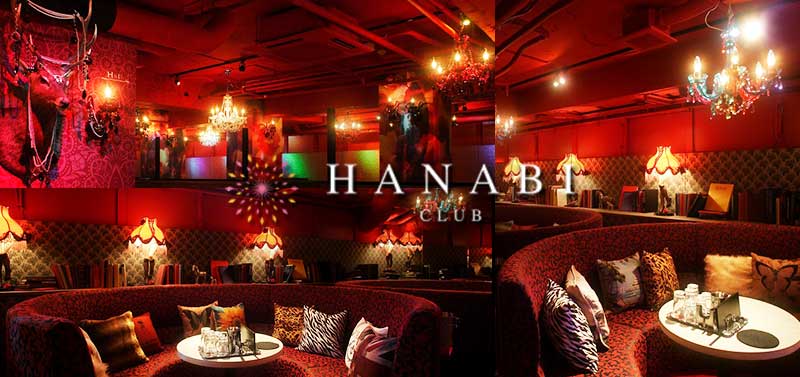 CLUB HANABI（黒服・ボーイ）京橋