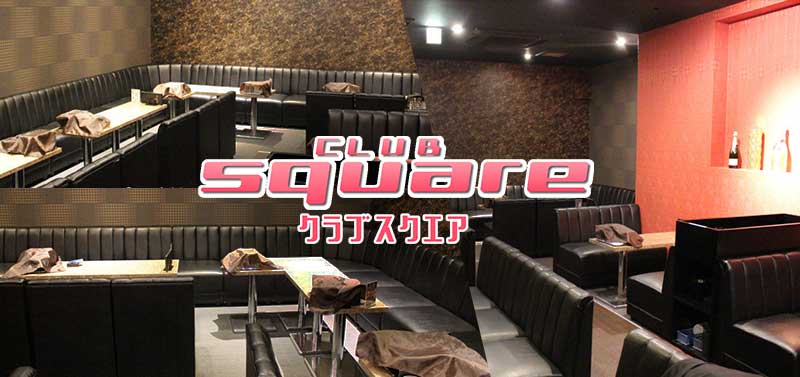 CLUB square 京阪枚方市