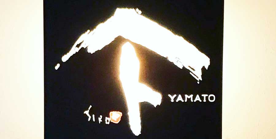 焼き鳥YAMATO画像