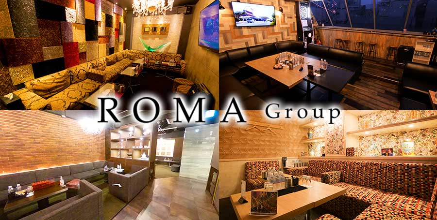 ROMA（ローマ）グループのお店特集| 広島で人気キャバクラ・クラブを運営するグループとは！？