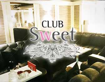 CLUB Sweet　