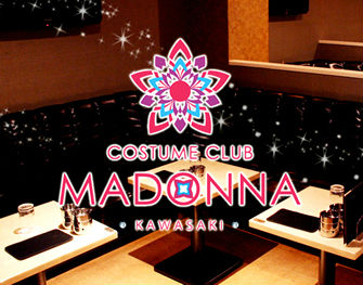 costume club madonna　川崎 写真