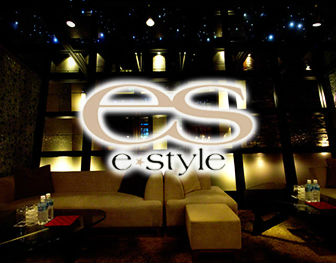 e-style(イースタイル)