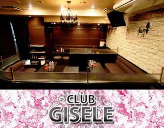 CLUB GISELE　