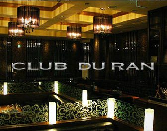 CLUB DU-RAN(クラブ デュラン)