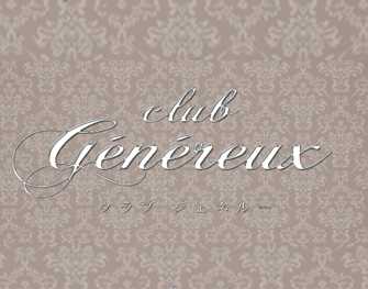 CLUB Genereux　すすきの 写真