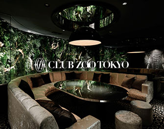 CLUB ZOO東京(クラブ ズートウキョウ)